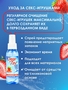 Очищающий спрей для игрушек Clear Toy Strawberry - 100 мл.