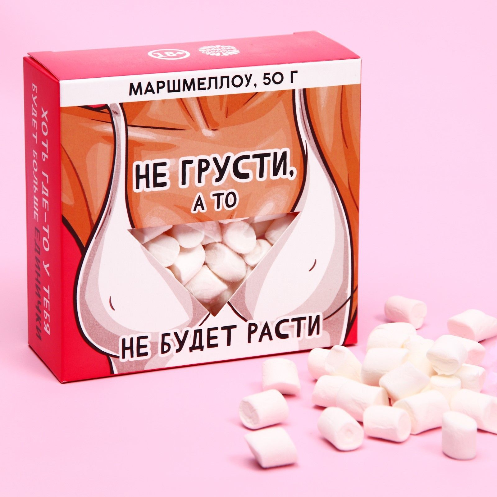 Не грусти пикча